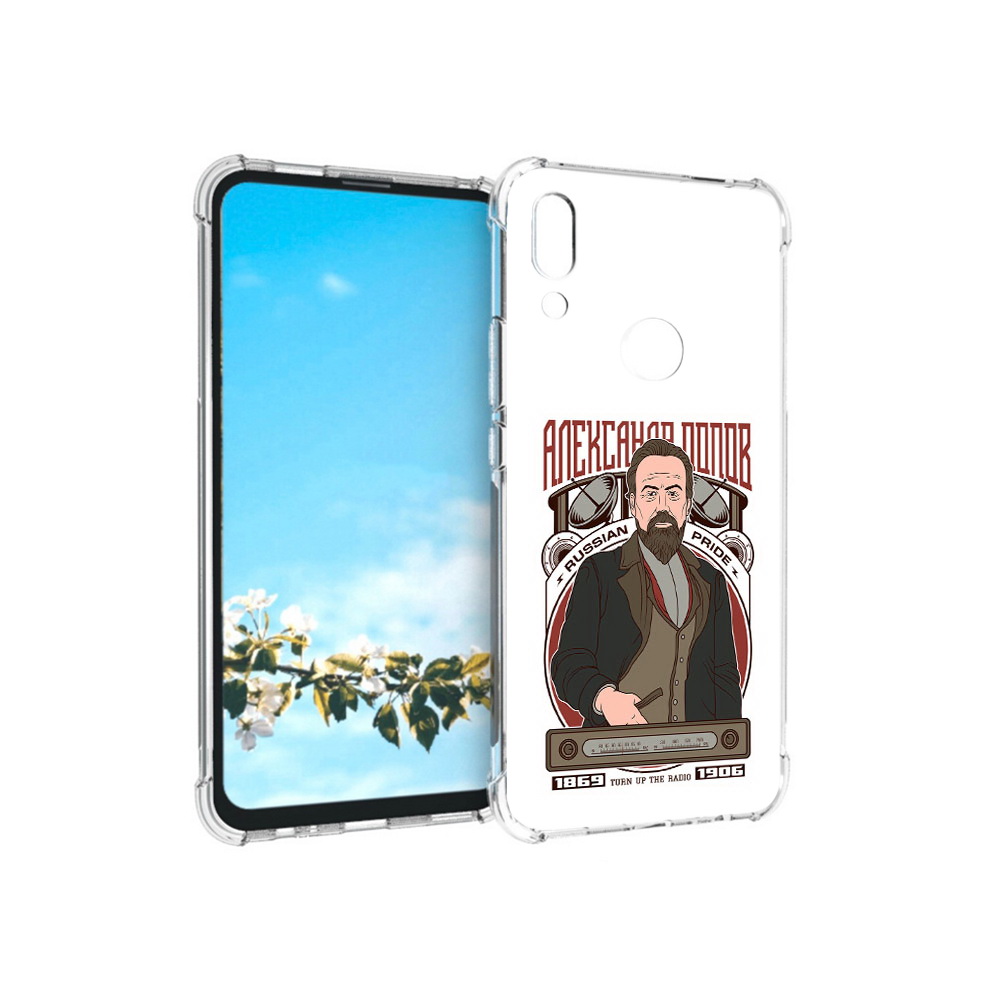 

Чехол MyPads Tocco для Huawei P Smart Z Александр Попов, Прозрачный, Tocco