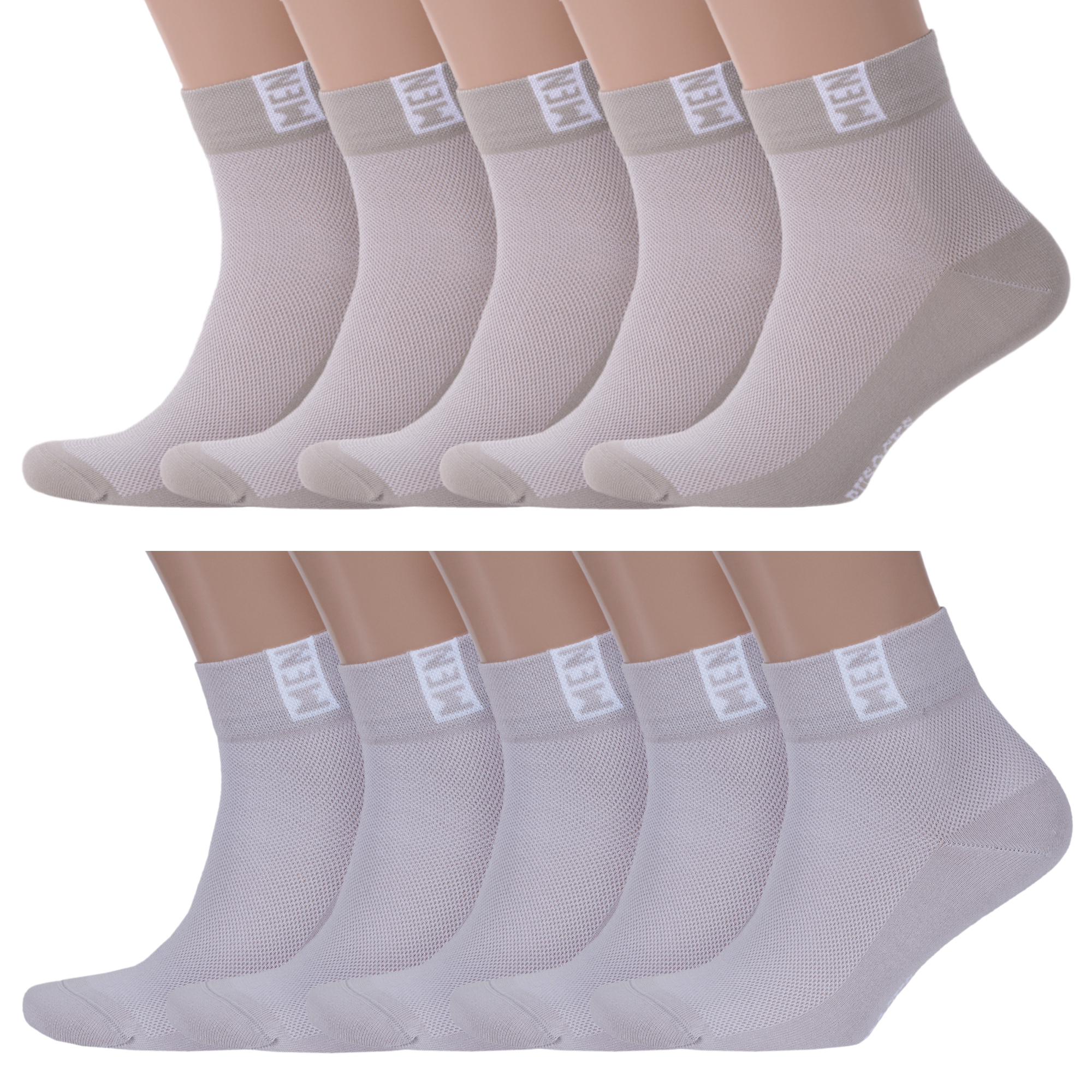 Комплект носков мужских Rusocks 10-М-2211 бежевых 29
