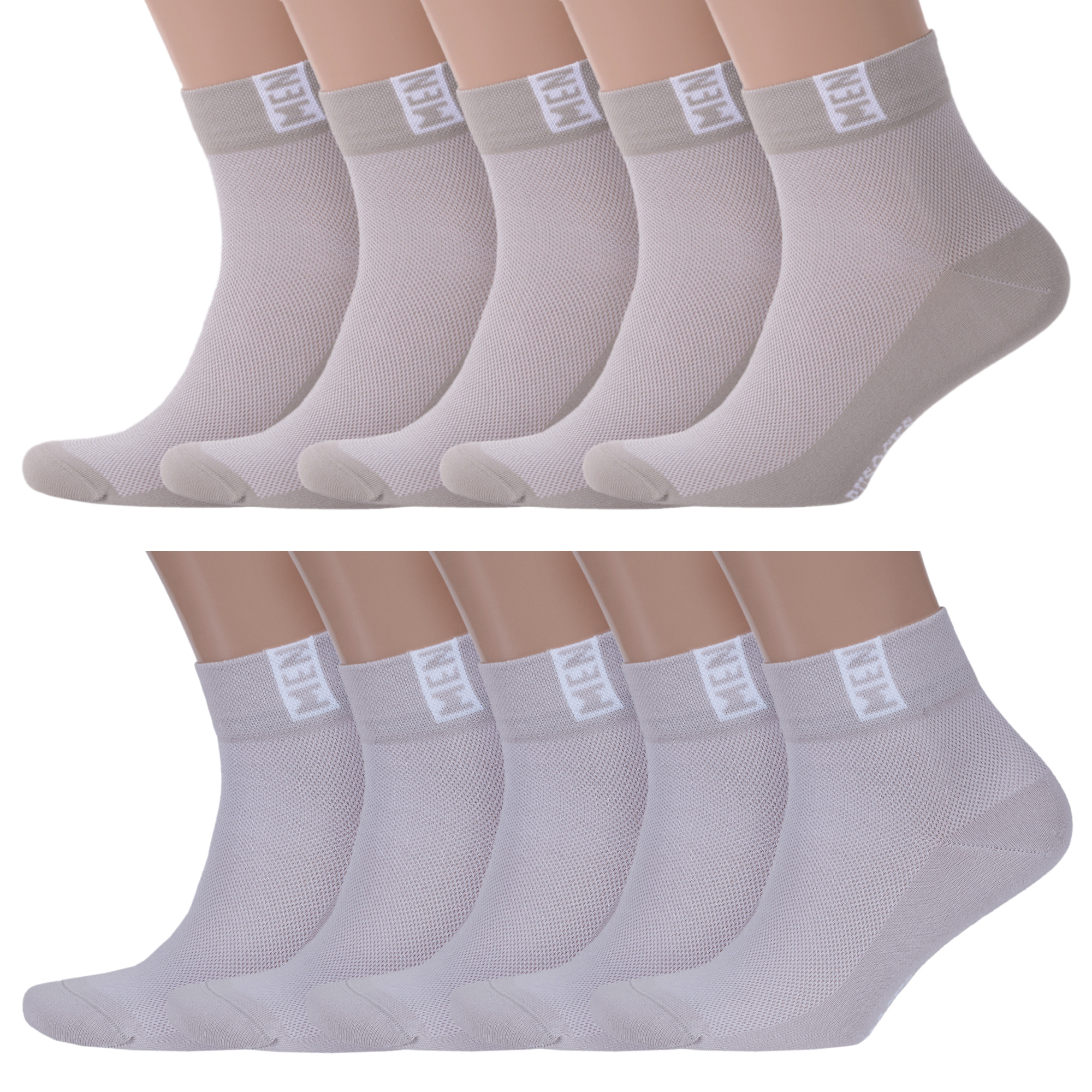 

Комплект носков мужских Rusocks 10-М-2211 бежевых 29, 10-М-2211