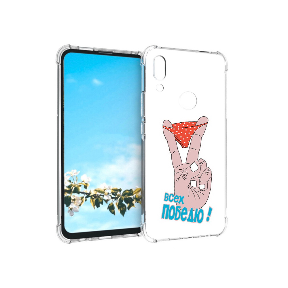 

Чехол MyPads Tocco для Huawei P Smart Z всех победю, Прозрачный, Tocco