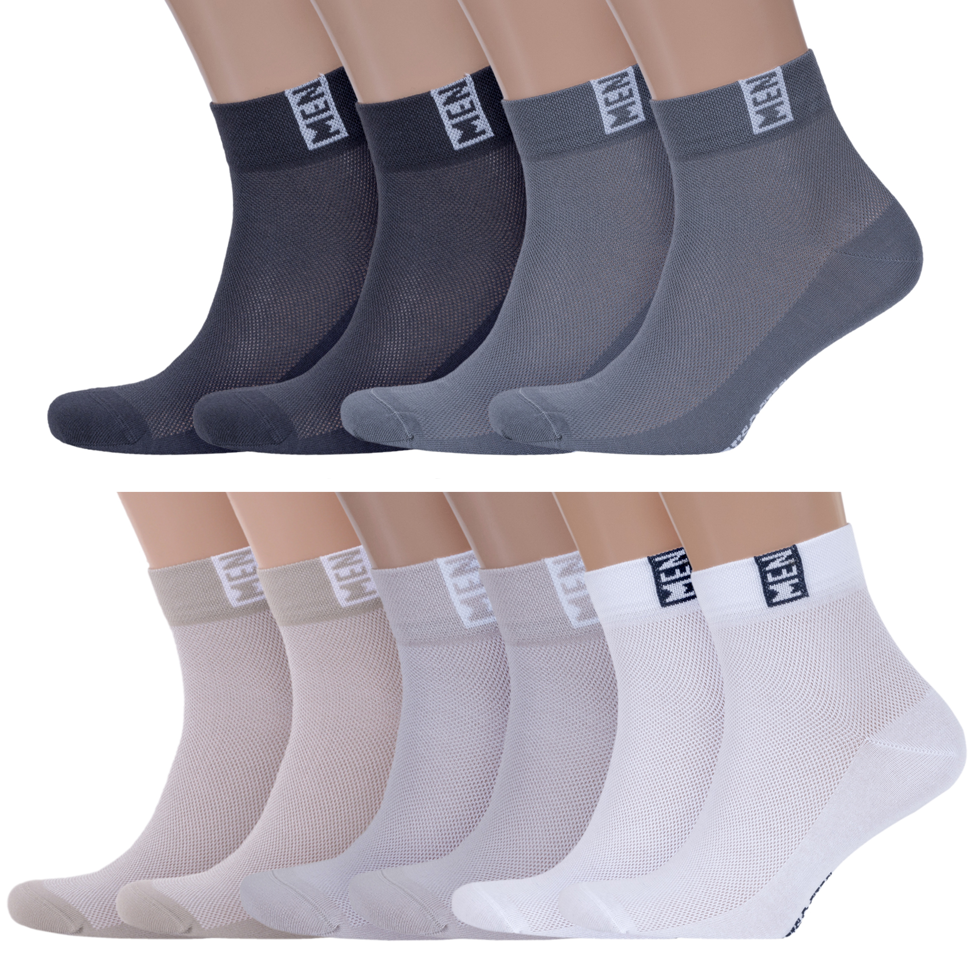

Комплект носков мужских Rusocks 10-М-2211 серых; бежевых; белых 29, 10-М-2211