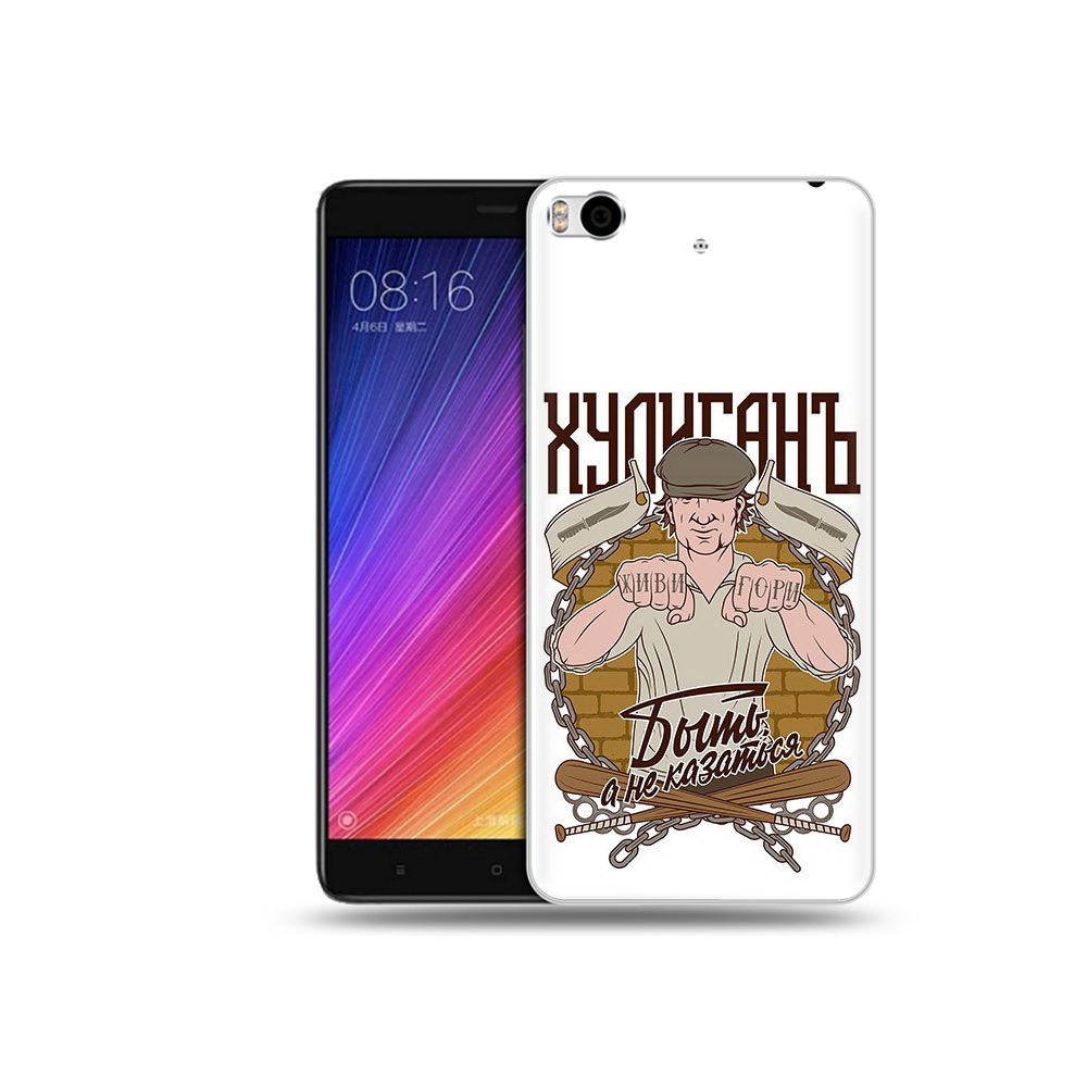 

Чехол MyPads Tocco для Xiaomi Mi 5S Хулиган (PT91899.330.192), Прозрачный, Tocco