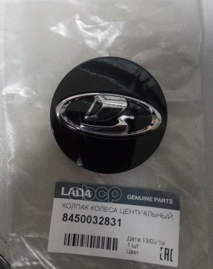 Колпак Колеса На Литой Диск 2190 Fl, 8450032831 LADA арт. 8450032831