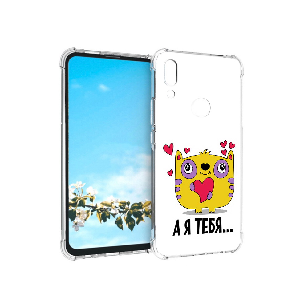 Чехол MyPads Tocco для Huawei P Smart Z 14 февраля а я тебя