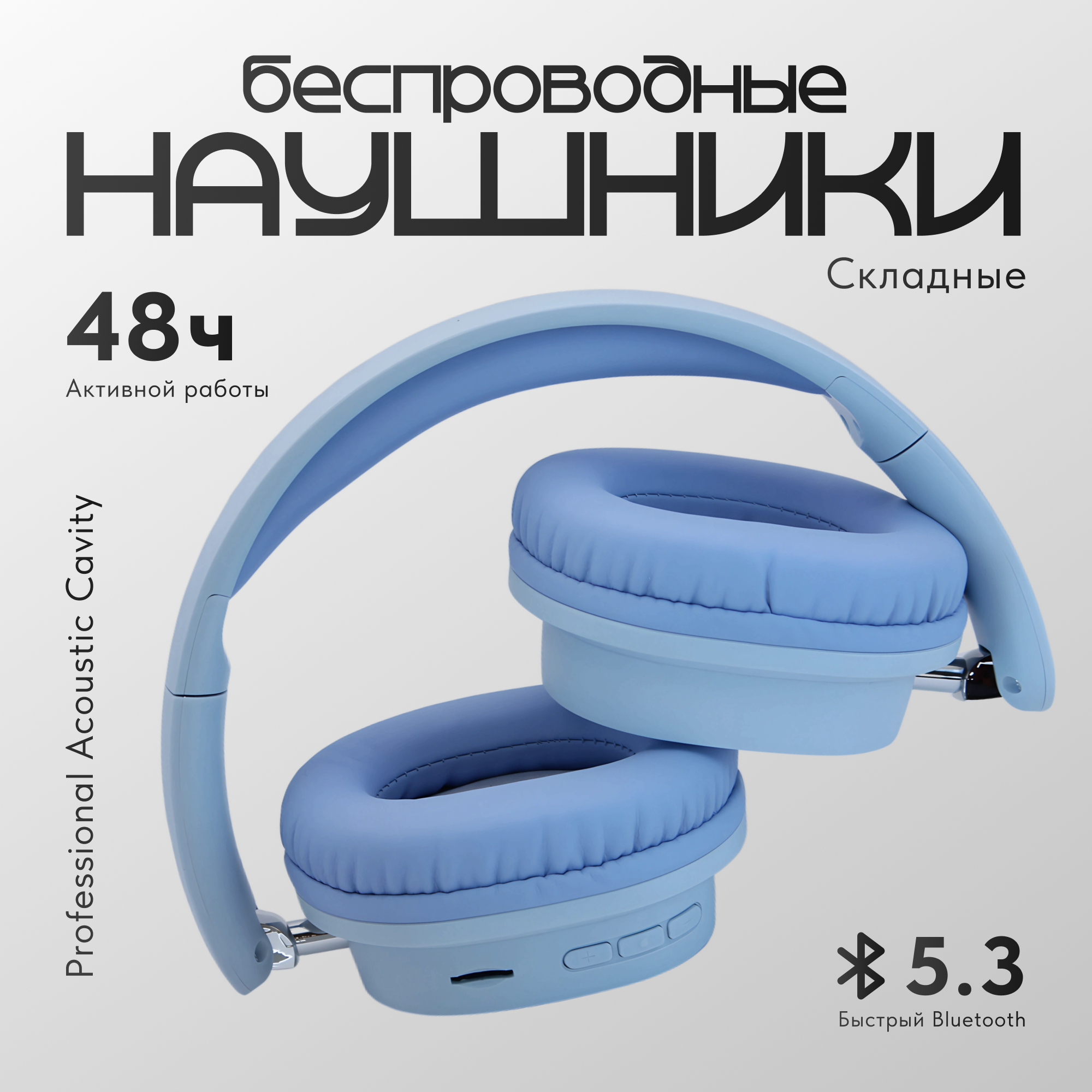 

Беспроводные наушники NoBrand SY-T2 Blue Lagoon, SY-T2