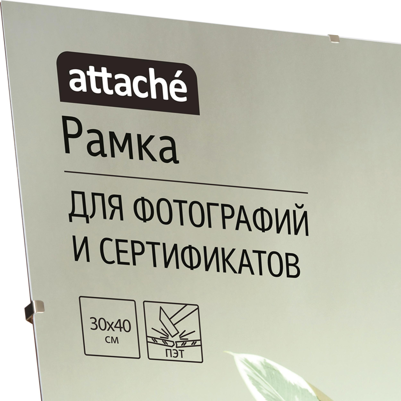 

Рамка КЛИП 30х40