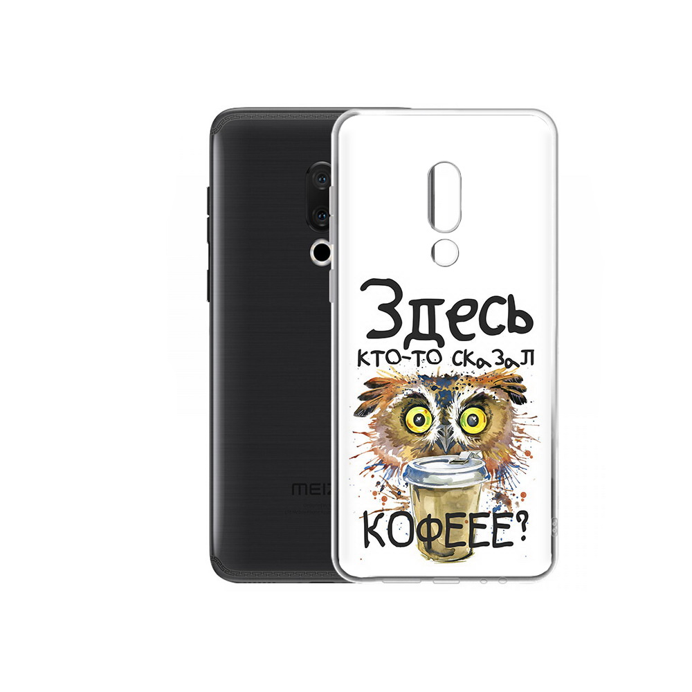 

Чехол MyPads Tocco для Meizu M15 Plus Любительница кофе, Прозрачный, Tocco