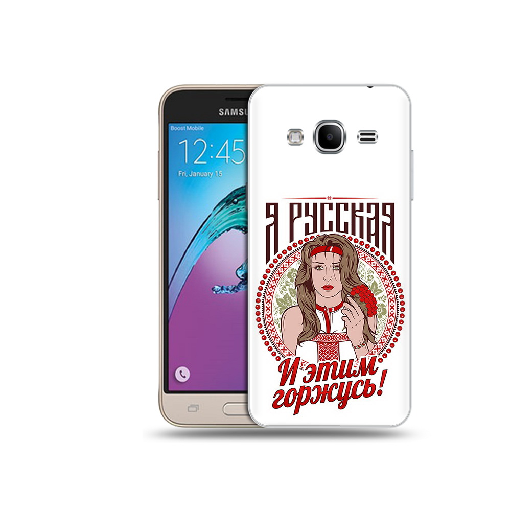 

Чехол MyPads Tocco для Samsung Galaxy J3 (2016) Я русская (PT29089.580.208), Прозрачный, Tocco