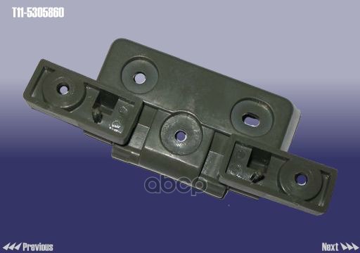 

CHERY T115305860 Кронштейн открывания подлокотника T11-5305860 ORG 1шт