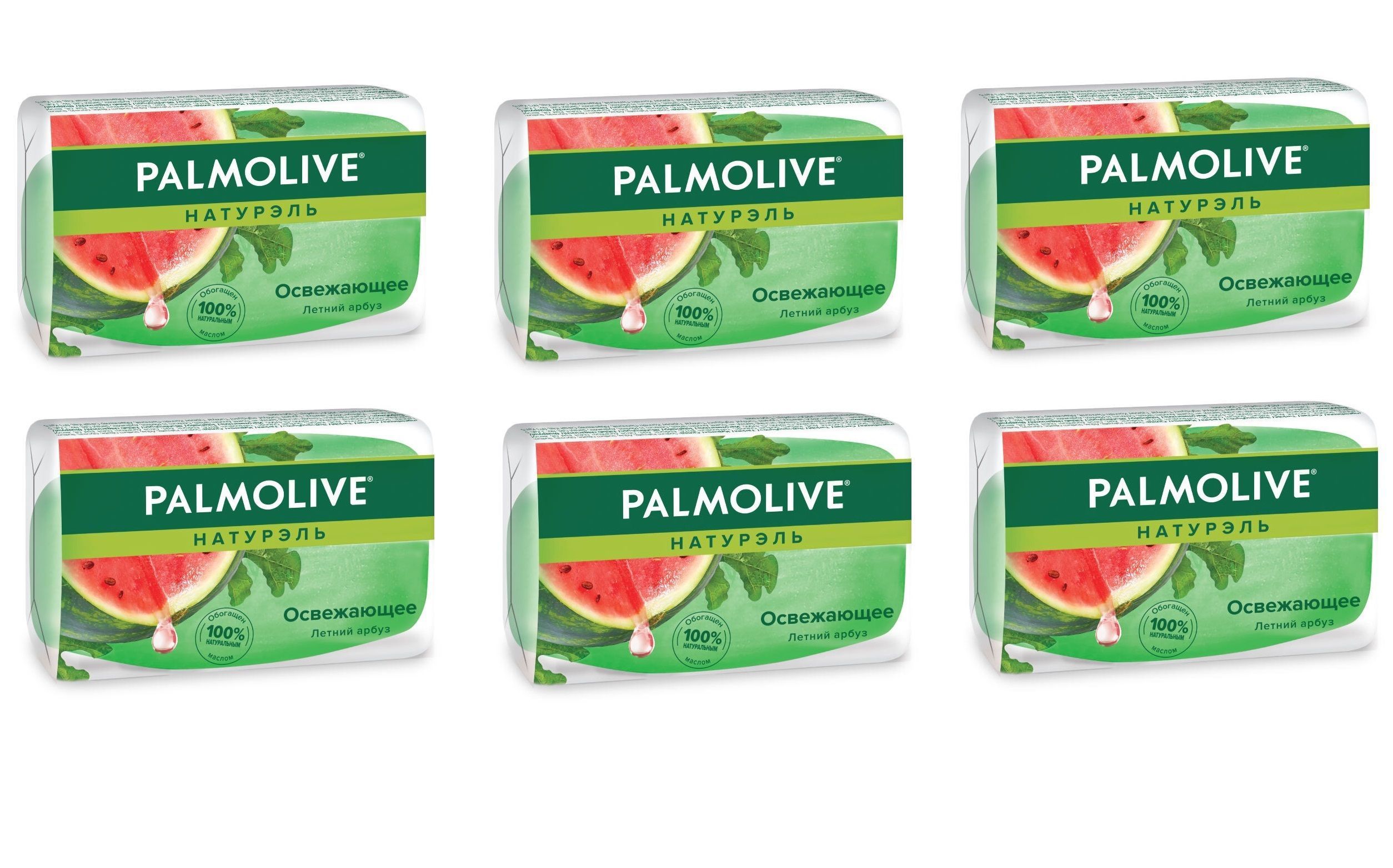 Мыло Palmolive Освежающее с глицерином,летний арбуз, 90 г ,6 шт