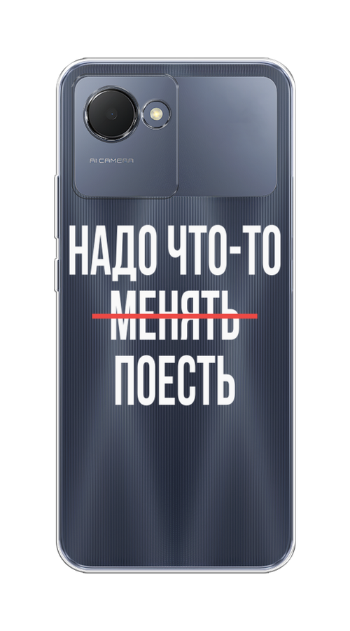 

Чехол на Realme Narzo 50i Prime "Надо что-то поесть", Белый;красный, 2510650-6