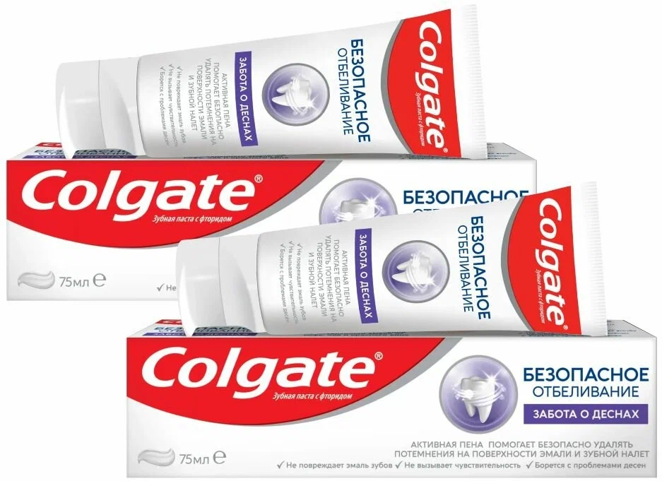 Зубная паста Colgate Забота о деснах, Безопасное Отбеливание, 75 мл, 2 шт