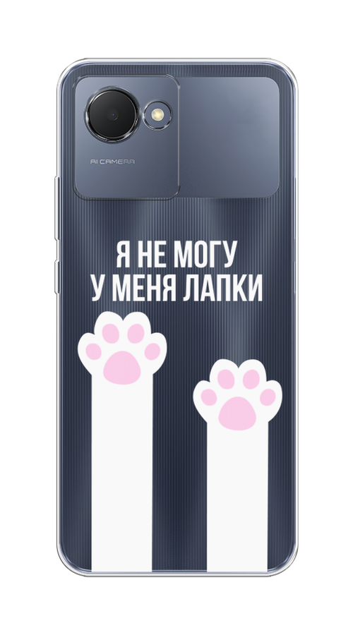 

Чехол на Realme Narzo 50i Prime "У меня лапки", Белый;розовый, 2510650-6