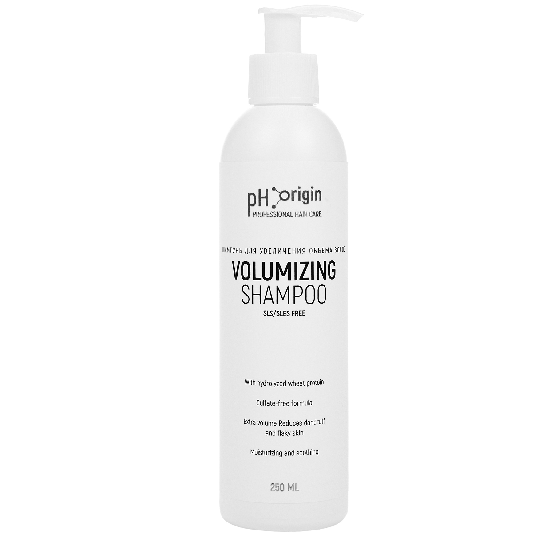 Шампунь pH Origin для увеличения объема волос Volumizing Daily Shampoo 250 мл