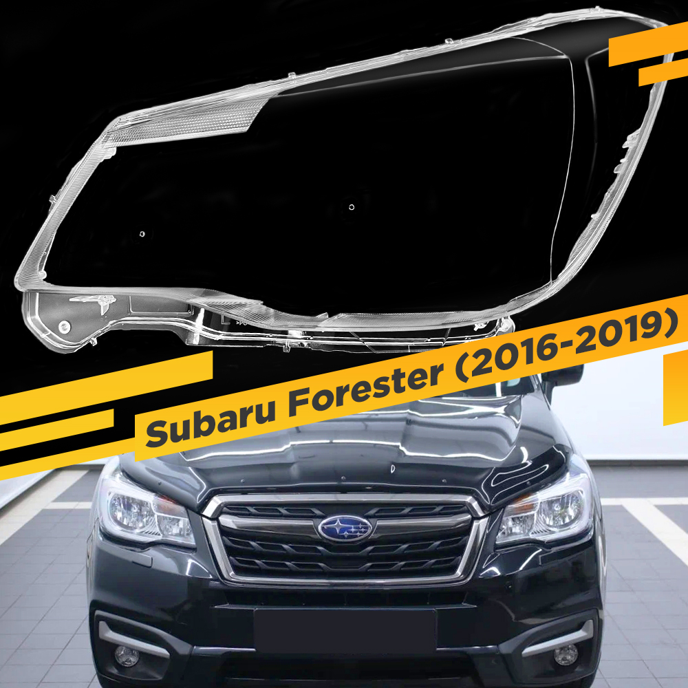 

Стекло для фары Subaru Forester IV (S13) (SJ) (2016-2019) Левое VDF FORESTER-HALO-16L