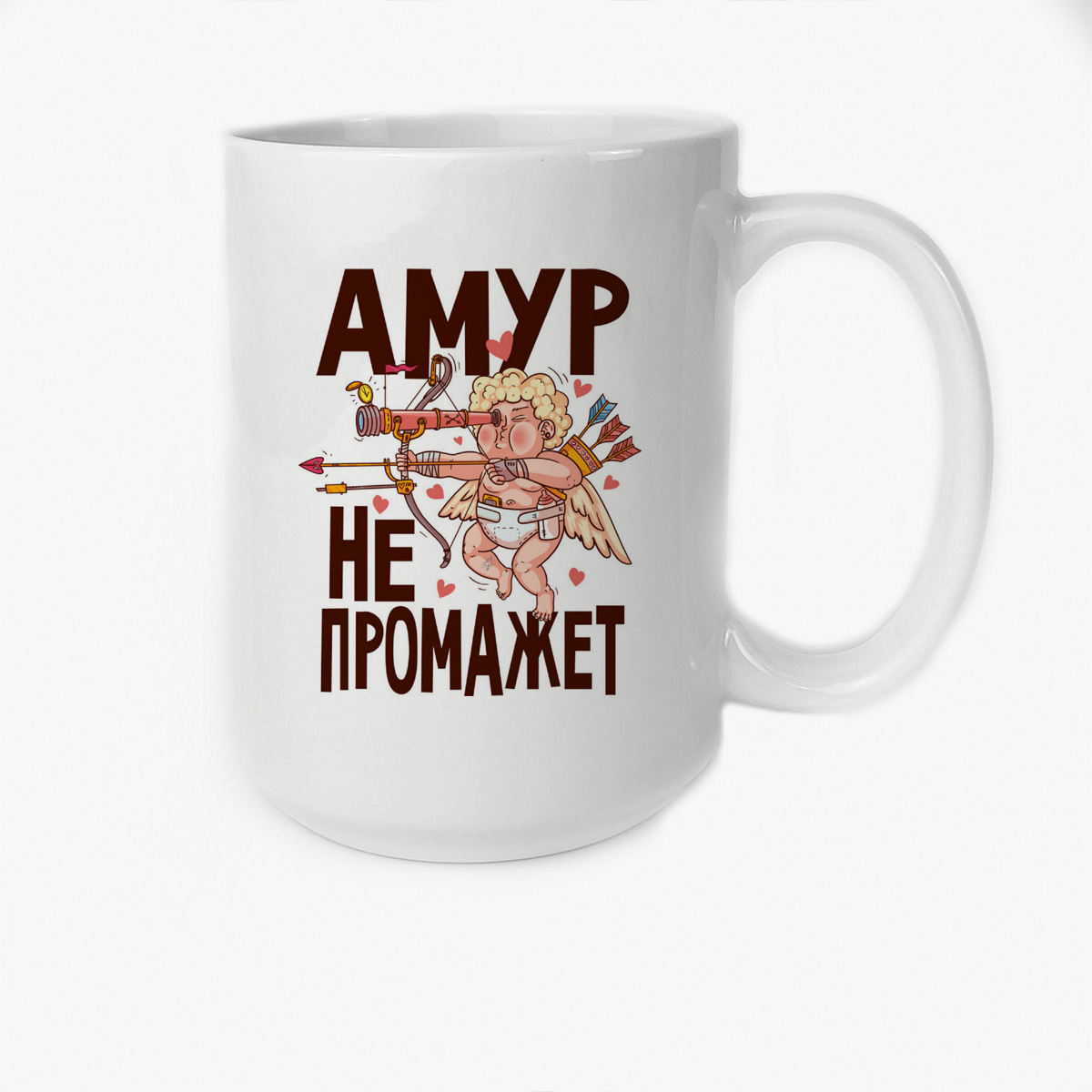 

Кружка Высокая CoolPodarok Прикол Амур не промажет