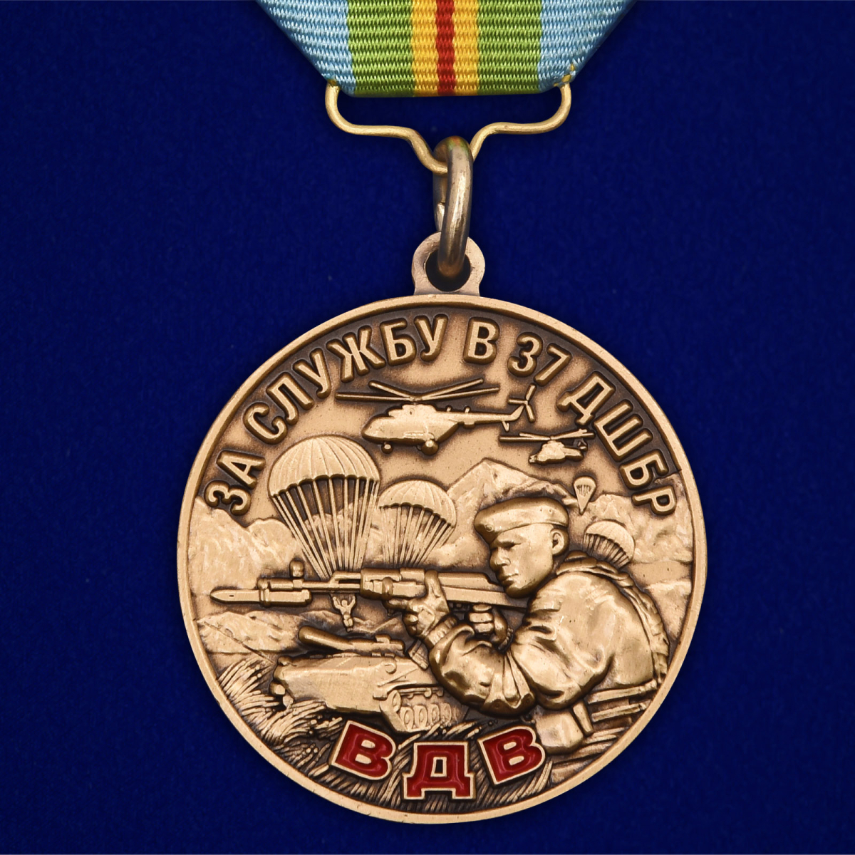 

Сувенирный знак Kamukamu За службу в 37 ДШБр ВДВ Казахстана 2929, 750089