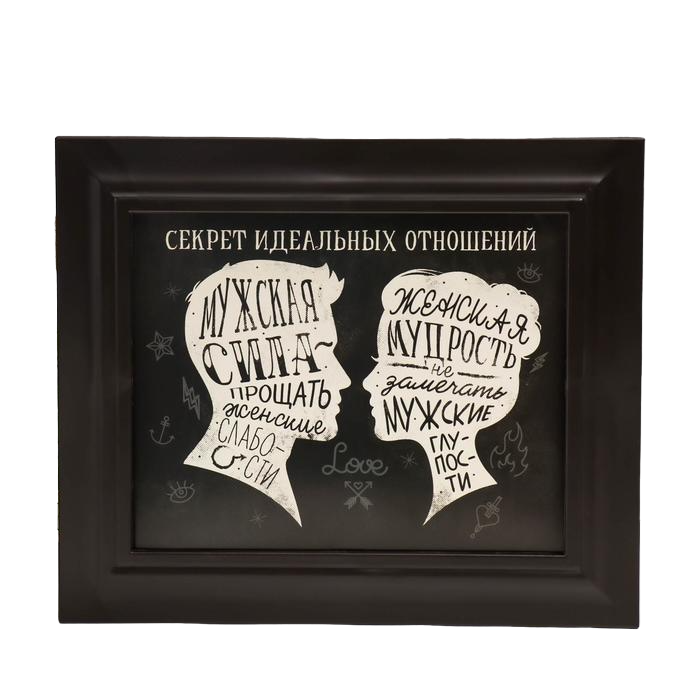 

Ключница Секрет отношений Венге 26,5х31,5х4,5 см