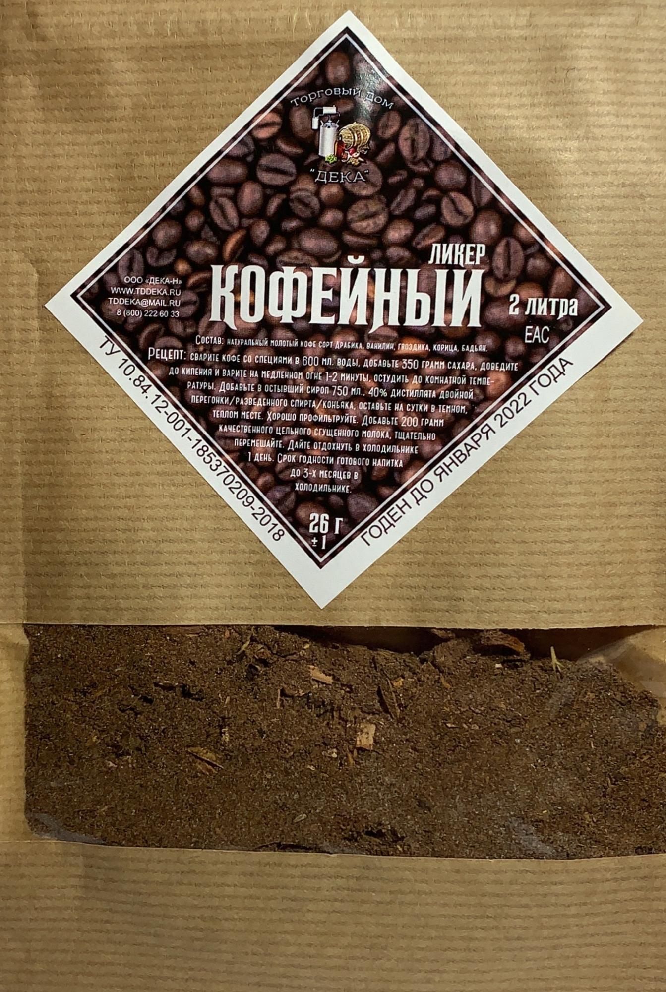 

Набор для приготовления настойки Дека КЛ кофейный ликер 26 г