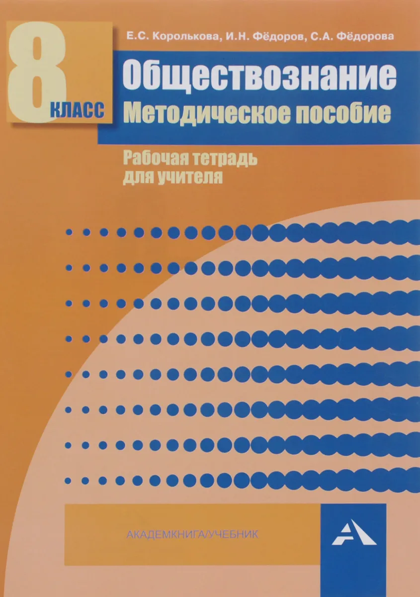 фото Книга академкнига/учебник карпеева, литературное чтение, 2 класс, 1 часть