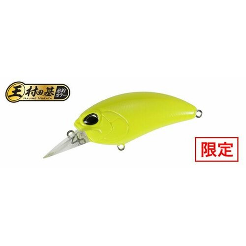 

Воблер для рыбалки DUO REALIS CRANK M65 8A, ACCZ292, REALIS CRANK M