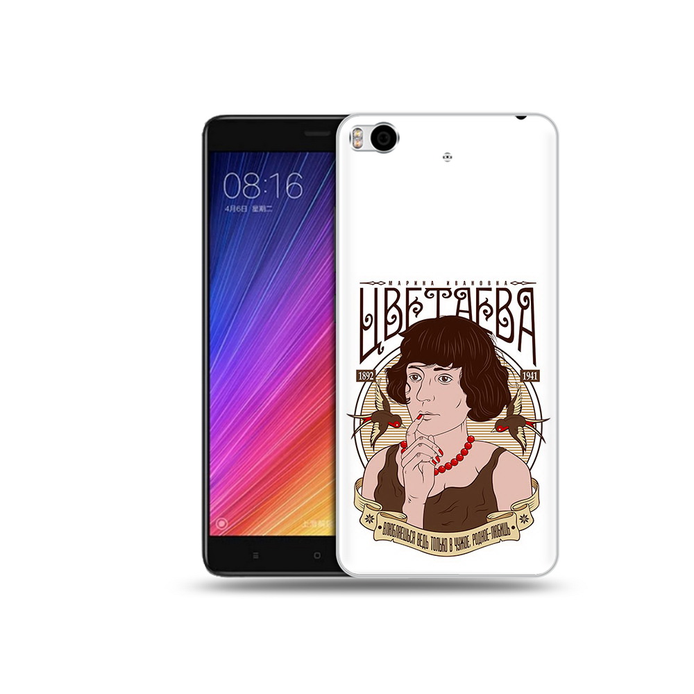 

Чехол MyPads Tocco для Xiaomi Mi 5S Цветаева (PT91899.330.197), Прозрачный, Tocco