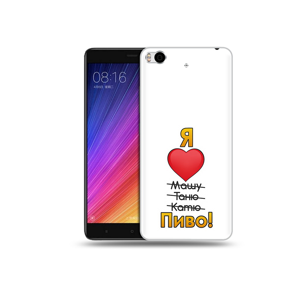 

Чехол MyPads Tocco для Xiaomi Mi 5S Я люблю машу таню катю пиво (PT91899.330.207), Прозрачный, Tocco