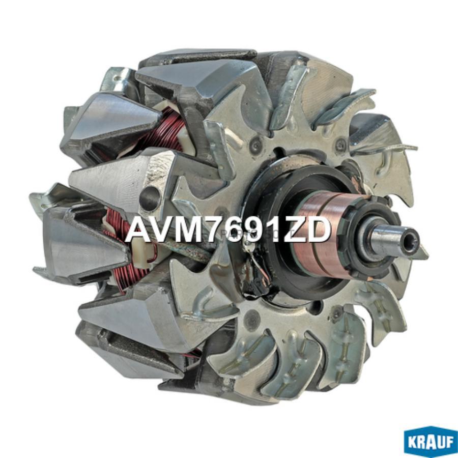 

Ротор Генератора Krauf AVM7691ZD