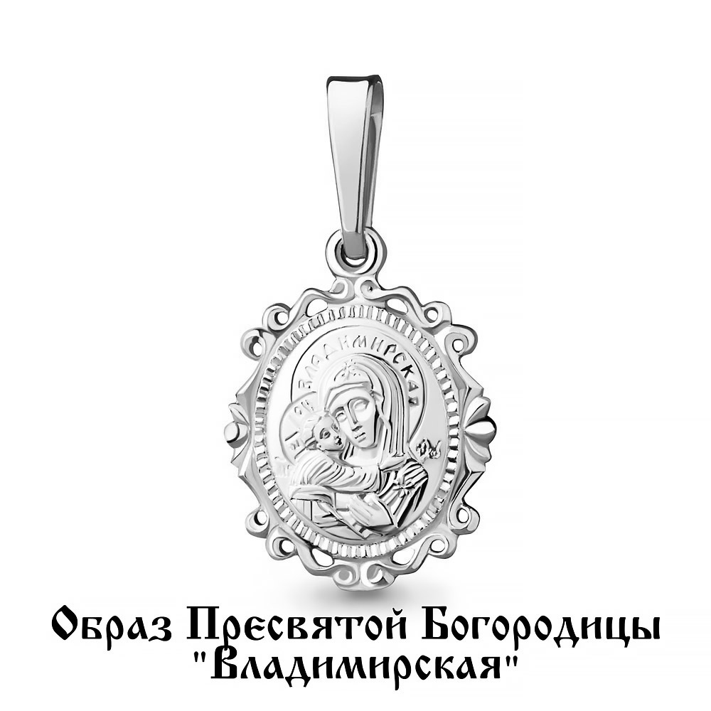 

Подвеска из серебра 12034_925_р, 12034_925_р