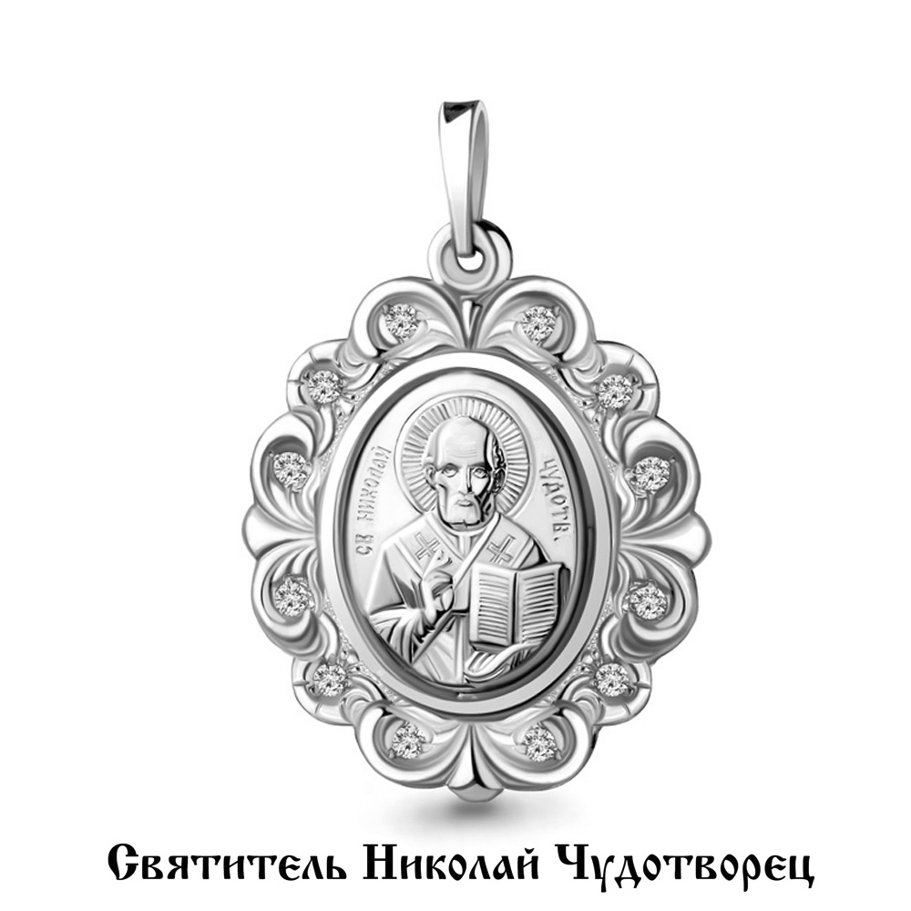 

Подвеска из серебра 22125_925_р, 22125_925_р