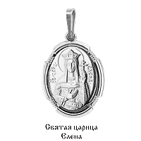 

Подвеска из серебра 10845_925_р, 10845_925_р