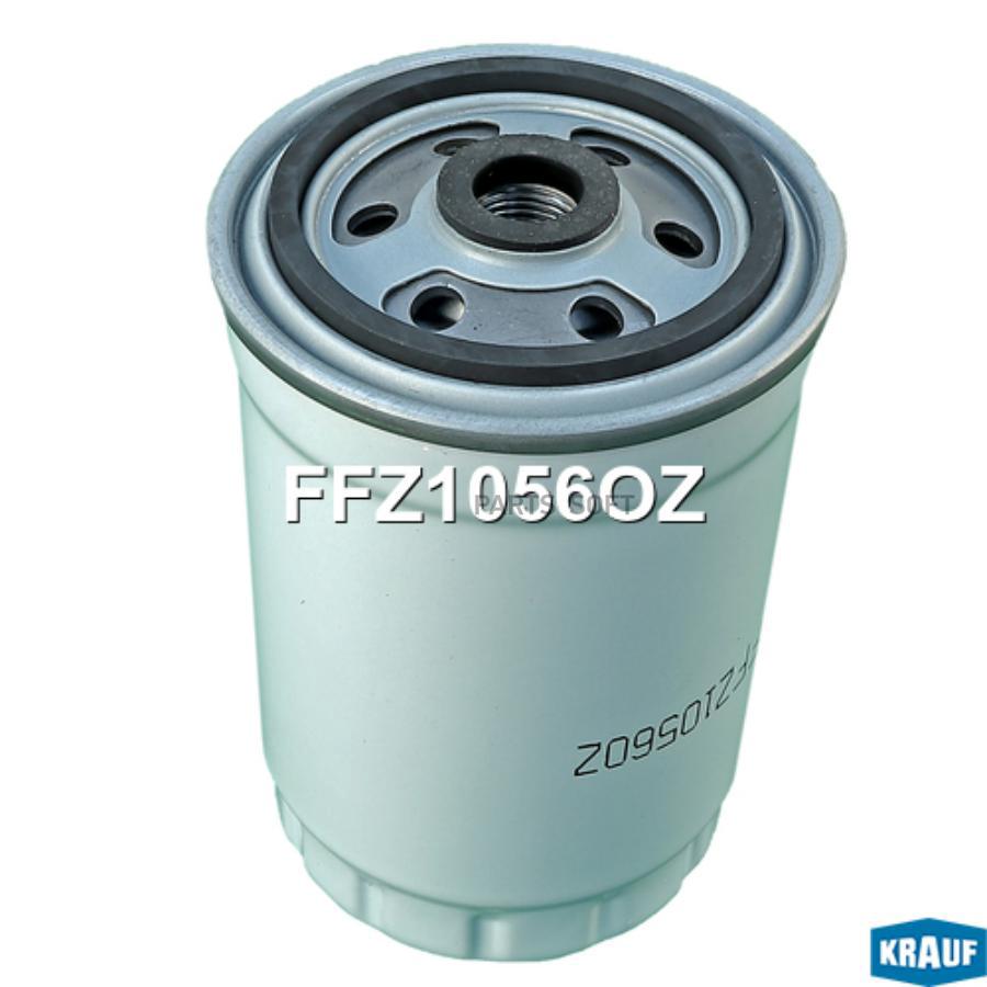 

Фильтр Топливный Krauf FFZ1056OZ