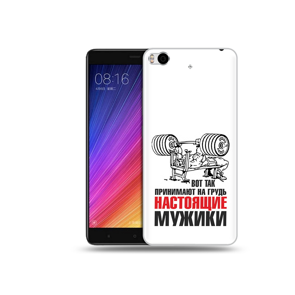 

Чехол MyPads Tocco для Xiaomi Mi 5S бодибилдинг для мужиков (PT91899.330.233), Прозрачный, Tocco