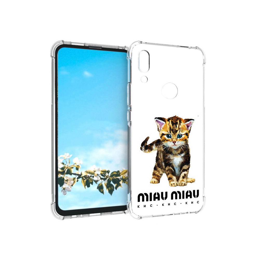 

Чехол MyPads Tocco для Huawei P Smart Z Бренд miau miau, Прозрачный, Tocco