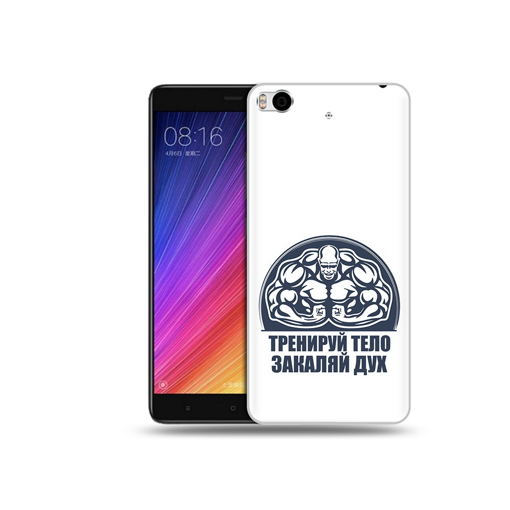 

Чехол MyPads Tocco для Xiaomi Mi 5S бодибилдинг закаляй дух (PT91899.330.234), Прозрачный, Tocco