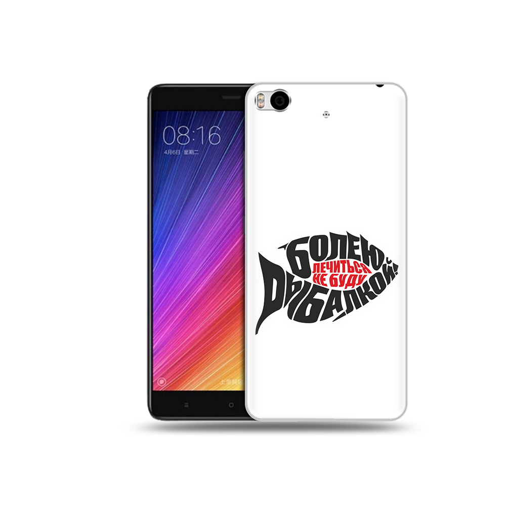 

Чехол MyPads Tocco для Xiaomi Mi 5S болею рыбалкой (PT91899.330.245), Прозрачный, Tocco