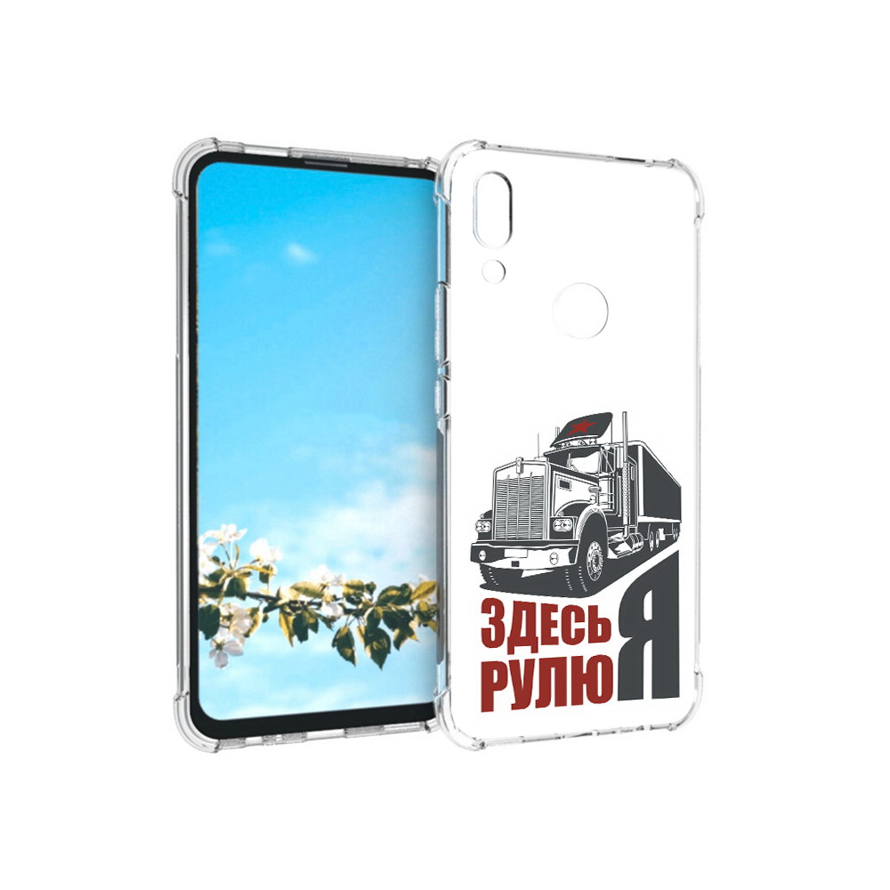 

Чехол MyPads Tocco для Huawei P Smart Z здесь я рулю, Прозрачный, Tocco