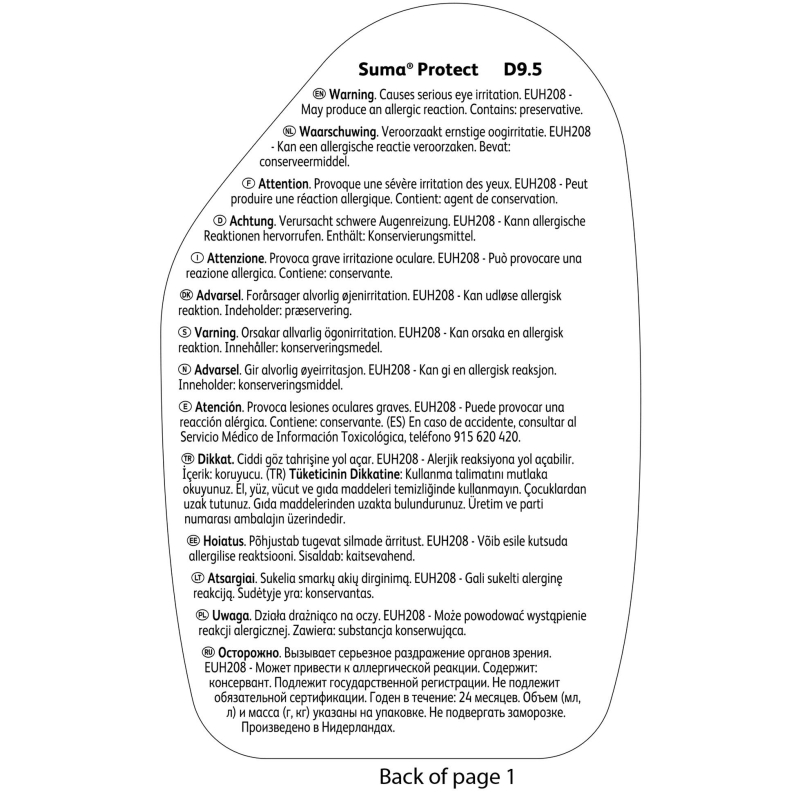 Защитное покрытие Diversey Suma Protect D9.5 для печей и грилей, 0,75 л
