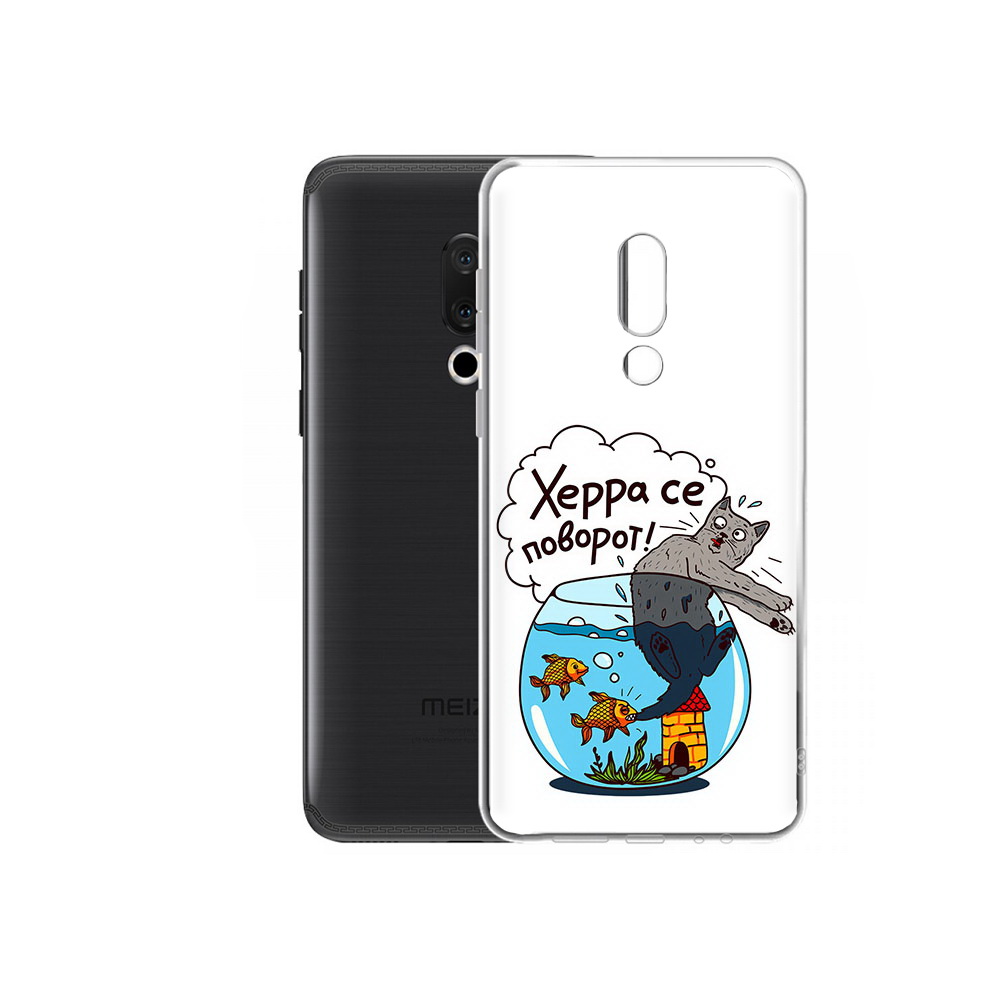 

Чехол MyPads Tocco для Meizu M15 Plus Рыбы с котом, Прозрачный, Tocco