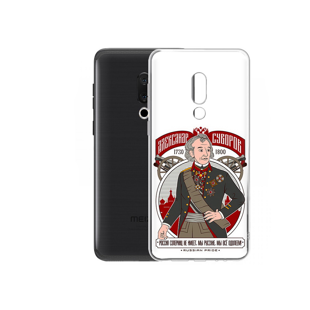 

Чехол MyPads Tocco для Meizu M15 Plus Суворов, Прозрачный, Tocco