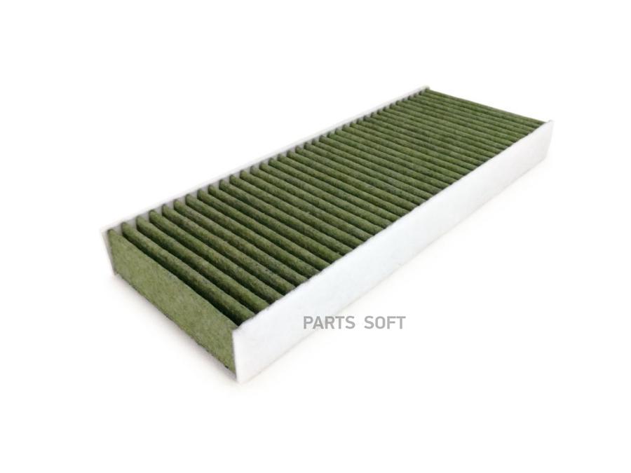

RAF FILTER RF007NI Фильтр салона угольный антибактериальный противоаллергенный
