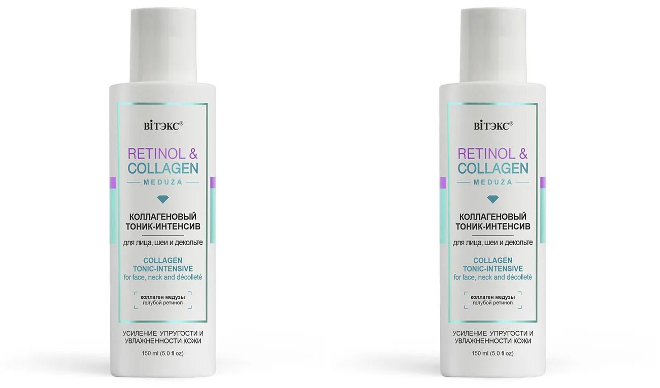 Тоник Витэкс интенсив Retinol&Collagen meduza, 150 мл 2 шт