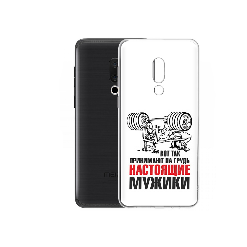 

Чехол MyPads Tocco для Meizu M15 Plus бодибилдинг для мужиков, Прозрачный, Tocco
