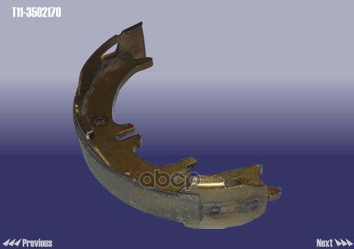 

Колодки Тормозные Tiggo Ручника (2шт В К-Те) T11-3502170 [Org] CHERY арт. T113502170