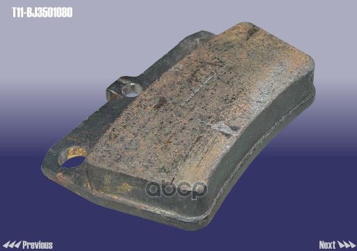 

Колодка Тормозная Задняя Комплект Ch Tiggo CHERY арт. T11BJ3501080
