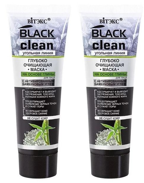 Витэкс Black Clean Глубоко очищающая маска для лица на основе глины, 75мл, 2шт