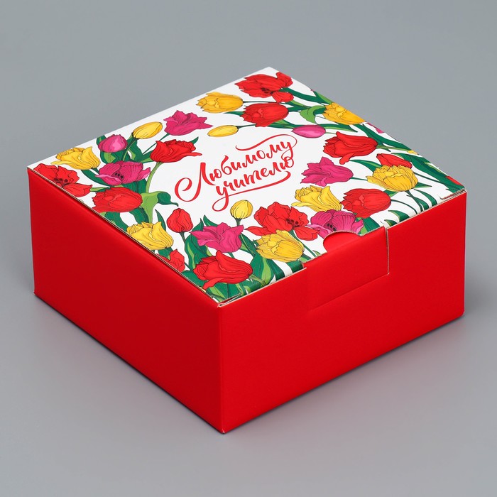

Коробка сборная Любимому учителю, 15x15x7 см, Красный;разноцветный