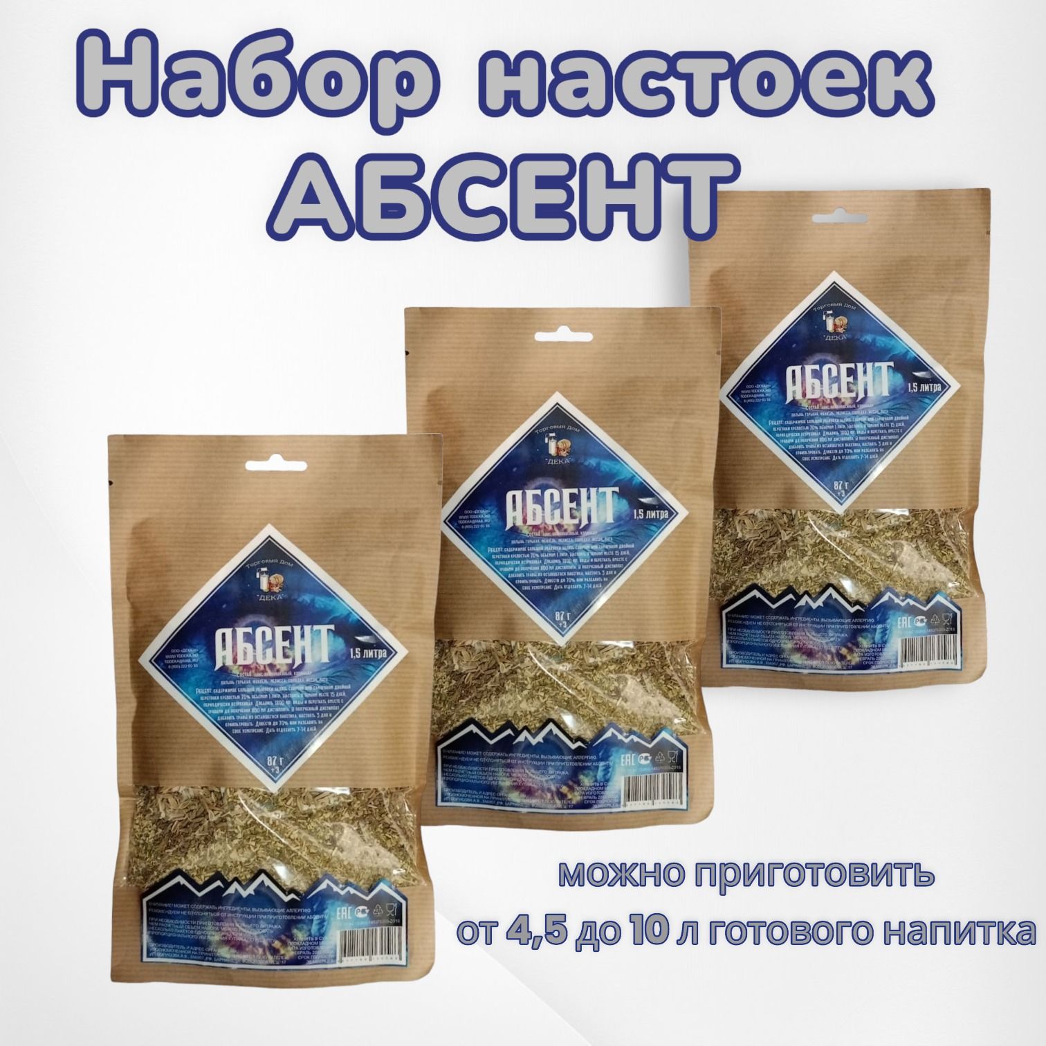 

Набор для приготовления настойки Дека НАБ-3 абсент 3 шт 261 г