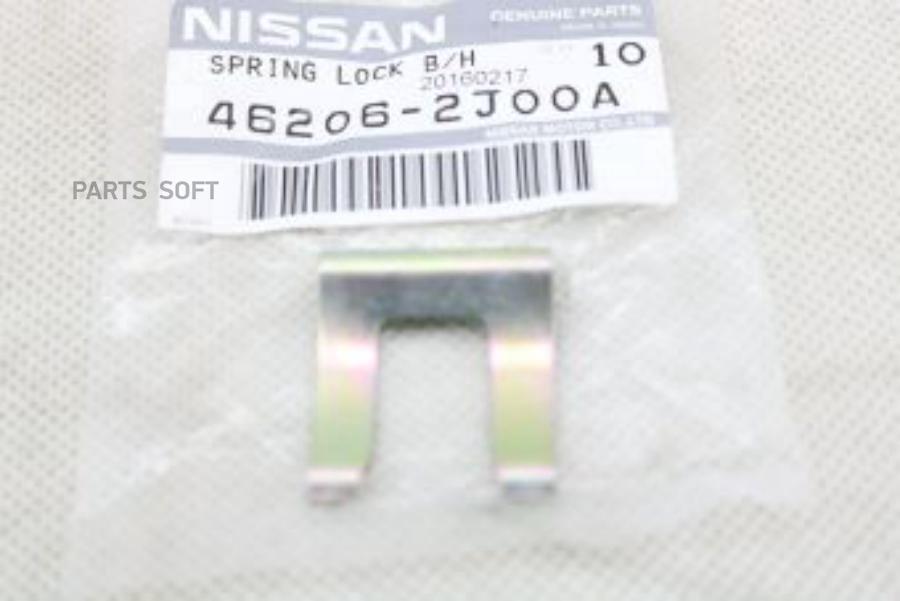Скоба Крепежная Тормозного Шланга Nissan NISSAN арт. 462062J00A
