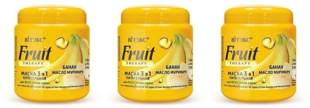 Маска Витэкс питательная 3 в 1 для всех типов волос банан, 450 мл, 3 шт масло для губ i heart revolution tasty tropical papaya 3 8 мл